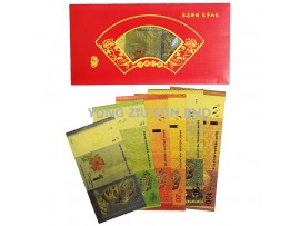 GOLD FOIL COMMEMORATIV RM CNY(10236)